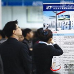 汇安人才市场招聘信息,千岗待选，职途启航