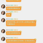 哈哈娱乐吃瓜,吃瓜群众眼中的明星幕后故事