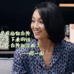 朱丹周一围相差几岁,相差几岁的爱情故事