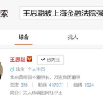 百度网盘上的娱乐圈吃瓜,揭秘明星幕后故事与八卦传闻