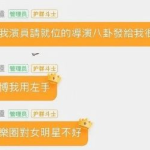 718娱乐吃瓜群,娱乐圈幕后风云尽收眼底