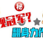 娱乐吃瓜八卦图,吃瓜图鉴背后的明星秘闻
