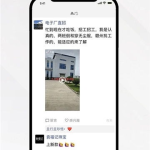 赣州九一人才网手机版,便捷求职，一键解锁赣南就业新通道