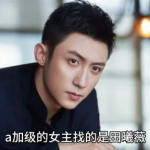 吃瓜娱乐圈八卦亲嘴,明星亲嘴瞬间曝光,真相揭秘!