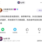 知乎娱乐圈吃瓜爆料文章,揭秘明星背后的惊人真相!