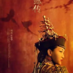 如懿传电视剧免费完整版,宫廷权谋与情感纠葛的华丽演绎