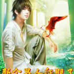 男娱乐圈小说,霸道总裁的温柔陷阱