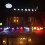 莆田娱乐,探寻福建莆田的欢乐时光