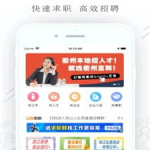 衢州招聘网,汇聚人才，助力梦想起航
