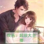 两个人吃瓜的娱乐小说,两颗瓜子的甜蜜碰撞