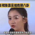 娱乐圈在线吃瓜,在线吃瓜,揭秘明星幕后故事