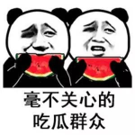 娱乐吃瓜微信公众号,跟随“娱乐吃瓜”公众号,一网打尽明星幕后故事