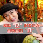 吃瓜娱乐圈官网,揭秘吃瓜官网背后的精彩故事
