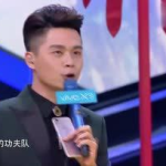 娱乐吃瓜王祖蓝是谁