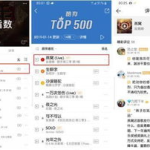 吃瓜娱乐热榜官网入口下载,揭秘热门事件,畅享娱乐资讯