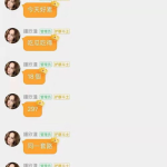 娱乐吃瓜资料在哪里看