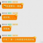 娱乐吃瓜酱文件分界线,揭秘娱乐圈幕后故事,带你领略明星们的真实生活