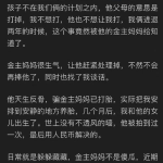 娱乐吃瓜结局怎么样知乎,揭秘幕后真相,明星命运大反转