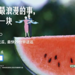 娱乐吃瓜文案图片可爱,可爱吃瓜文案图片大盘点