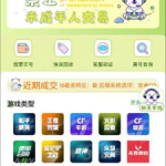 娱乐吃瓜账号推荐最新版,最新版娱乐吃瓜账号,带你领略明星幕后风云