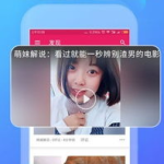 追星娱乐吃瓜app,带你畅游娱乐圈的幕后风云