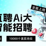 福州兼职招聘临时工,临时工岗位汇总，轻松赚取额外收入