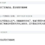 娱乐吃瓜君王嘉尔免费阅读,揭秘娱乐圈的瓜王传奇