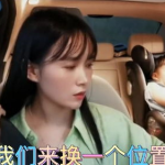 啊 我们换个地方c,换个地方，开启全新旅程
