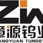 章源钨业,中国钨业领军企业的发展之路