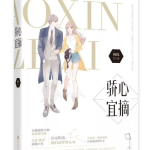 关于娱乐圈经典小说,娱乐圈经典小说盘点