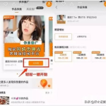 快手网红吃瓜群最新视频,最新视频曝光惊人内幕