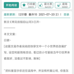 推文娱乐圈无cp,无CP时代的崛起与影响