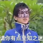 娱乐吃瓜酱的头像是谁啊,背后的神秘人物是谁?