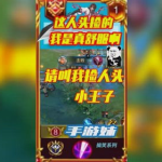 娱乐吃瓜游戏解说,揭秘游戏解说界的趣味风云