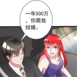 吃瓜漫画横扫娱乐圈小说