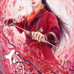 鞠婧祎免费造梦在线观看,一场视觉与情感的梦幻之旅