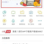 娱乐吃瓜酱省钱攻略下载,轻松解锁你的娱乐生活