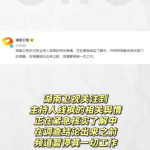 娱乐吃瓜开场白是什么,揭秘明星幕后那些吃瓜趣事