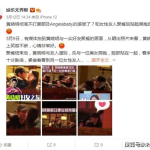 娱乐吃瓜档案,揭秘明星幕后故事