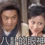 吃瓜网大话娱乐,揭秘娱乐圈幕后故事,吃瓜群众必看